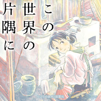 12冊無料 戦争を描いた名作漫画10選 命について考えさせられます マンガ特集 人気マンガを毎日無料で配信中 無料 試し読みならamebaマンガ 旧 読書のお時間です 12冊無料 戦争を描いた名作漫画10選 命について考えさせられます マンガ特集 人気マンガを毎日無料で配信中 無料 試し読みならamebaマンガ 旧 読書のお時間です