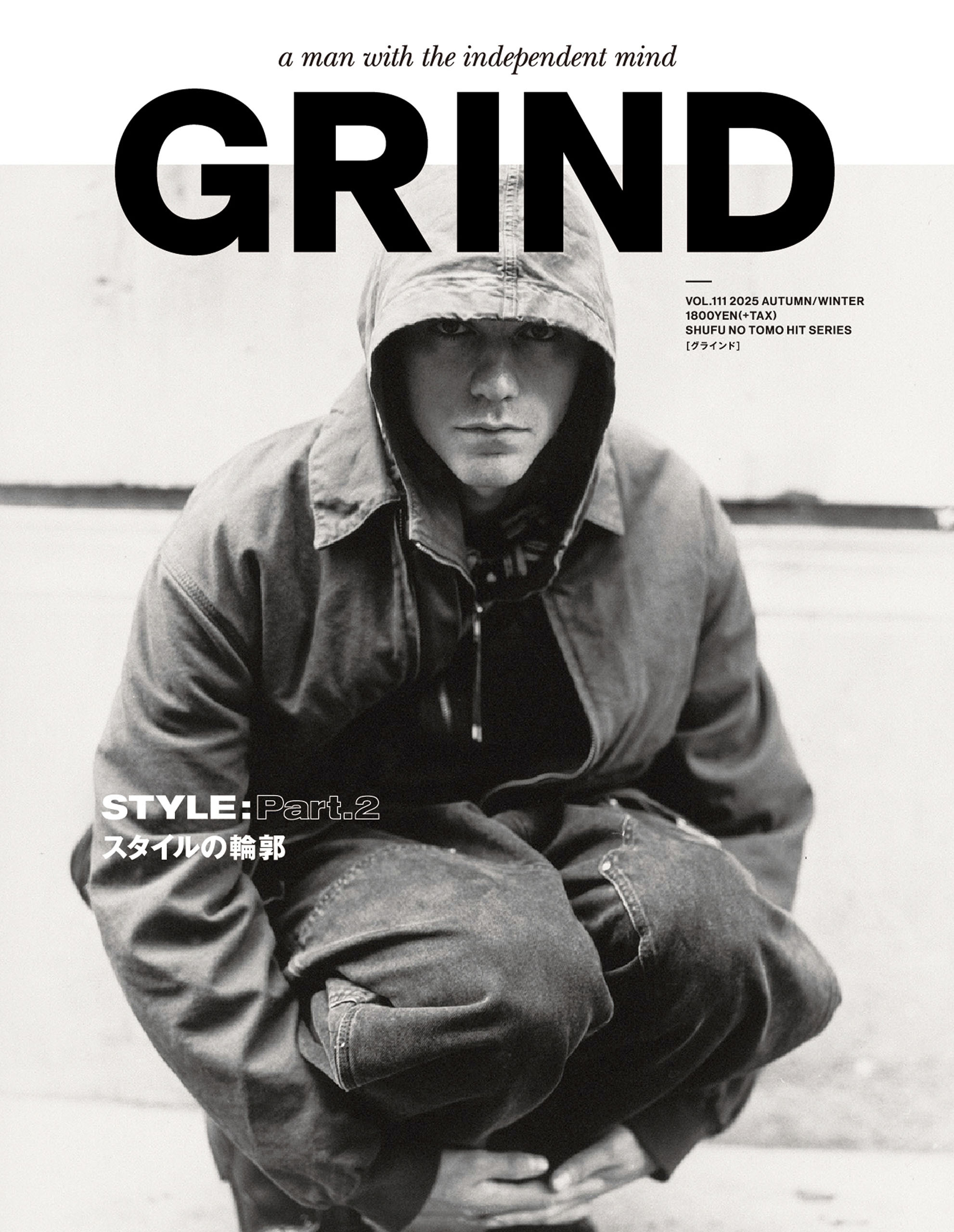 GRIND VOL.111 2025 AUTUMN/WINTER