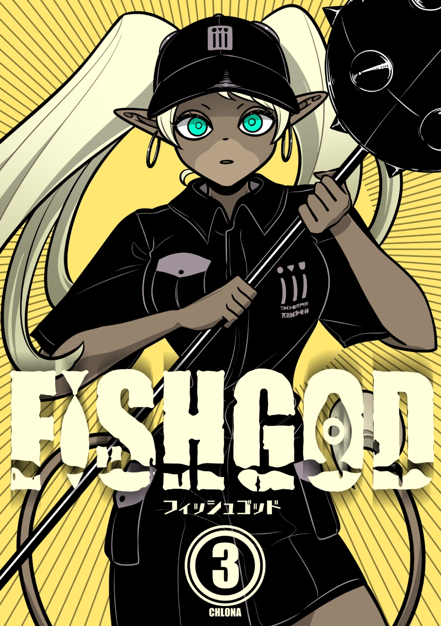FISHGOD