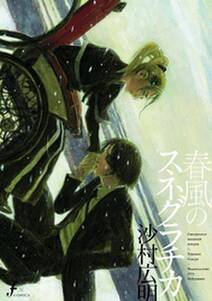19話無料 17歳 無料連載 Amebaマンガ 旧 読書のお時間です 19話無料 17歳 無料連載 Amebaマンガ 旧 読書のお時間です