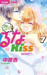 バディゴ 無料 試し読みなら Amebaマンガ 旧 読書のお時間です バディゴ 無料 試し読みなら Amebaマンガ 旧 読書のお時間です
