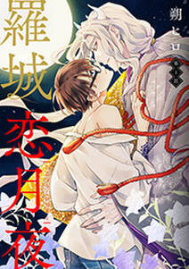 僕らは運命じゃない4 無料 試し読みなら Amebaマンガ 旧 読書のお時間です 僕らは運命じゃない4 無料 試し読みなら Amebaマンガ 旧 読書のお時間です