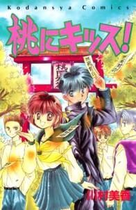 ぎゅぎゅっと守って 無料 試し読みなら Amebaマンガ 旧 読書のお時間です ぎゅぎゅっと守って 無料 試し読みなら Amebaマンガ 旧 読書のお時間です