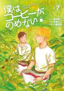 侠飯 無料 試し読みなら Amebaマンガ 旧 読書のお時間です 侠飯 無料 試し読みなら Amebaマンガ 旧 読書のお時間です
