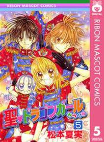 ブリリアントな魔法 無料 試し読みなら Amebaマンガ 旧 読書のお時間です ブリリアントな魔法 無料 試し読みなら Amebaマンガ 旧 読書のお時間です