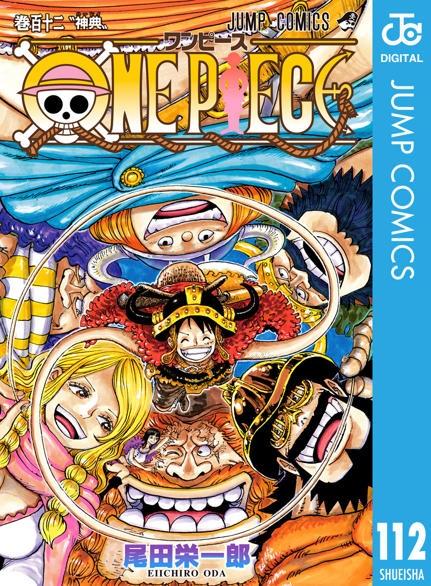 抜けなし　ワンピース　漫画　one piece 1〜100巻＋a 抜けなし ワンピース 漫画 one piece 1〜100巻＋a - メルカリ
