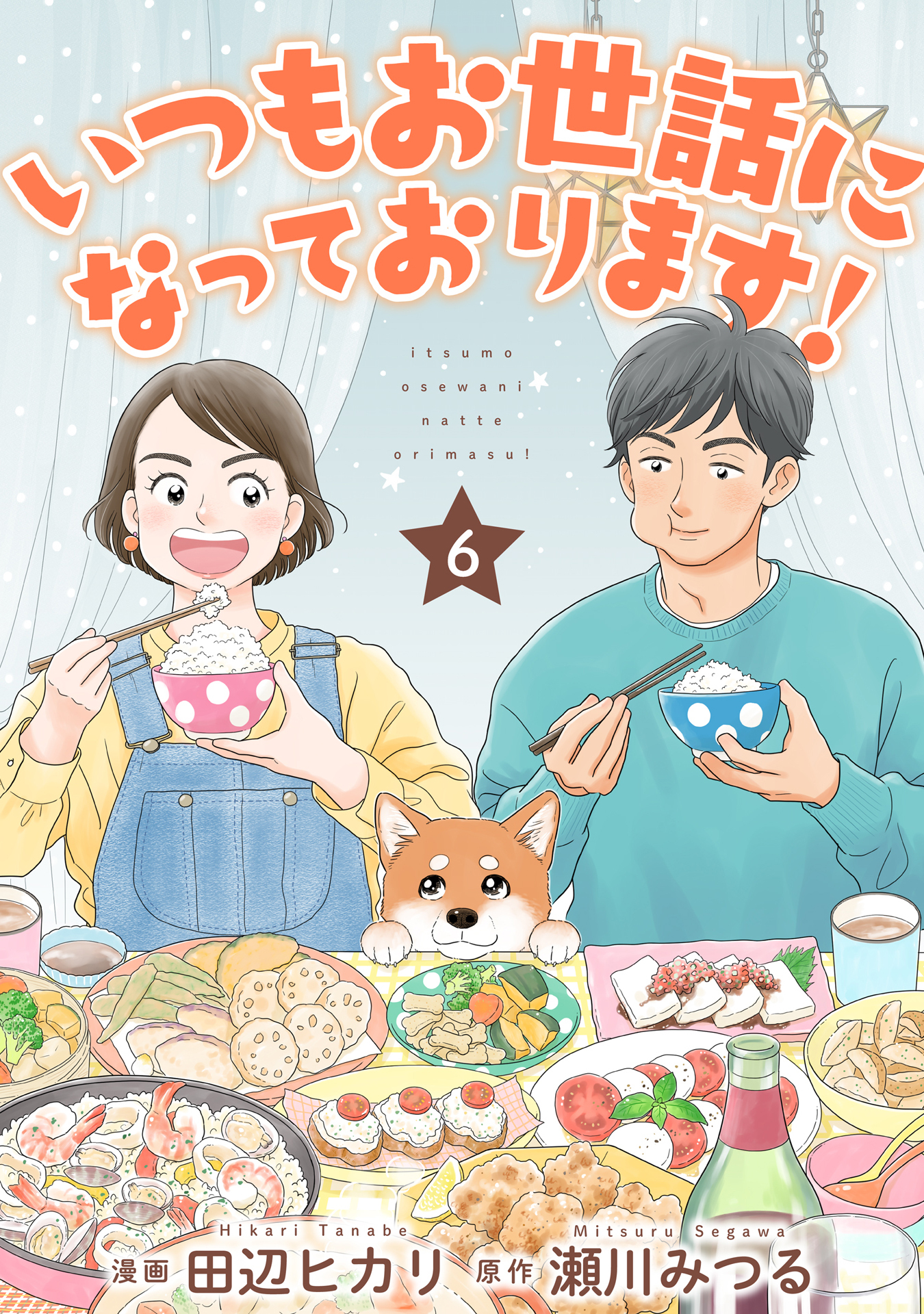 「第2次シールブーム到来！」