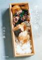 チオベンの弁当本