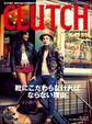 CLUTCH Magazine Vol.7