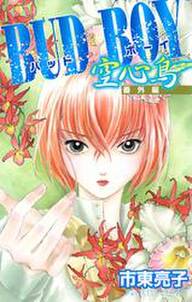 幻獣の星座 ダラシャール編 無料 試し読みなら Amebaマンガ 旧 読書のお時間です 幻獣の星座 ダラシャール編 無料 試し読みなら Amebaマンガ 旧 読書のお時間です