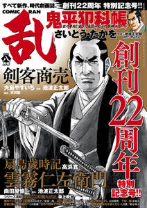 豊饒のヒダルガミ 2巻 無料 試し読みなら Amebaマンガ 旧 読書のお時間です 豊饒のヒダルガミ 2巻 無料 試し読みなら Amebaマンガ 旧 読書のお時間です