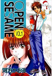 ＯＰＥＮ　ＳＥＳＡＭＥ1