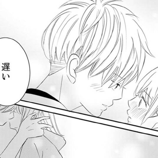 ロマンチカ クロック 8 無料 試し読みなら Amebaマンガ 旧 読書のお時間です ロマンチカ クロック 8 無料 試し読みなら Amebaマンガ 旧 読書のお時間です