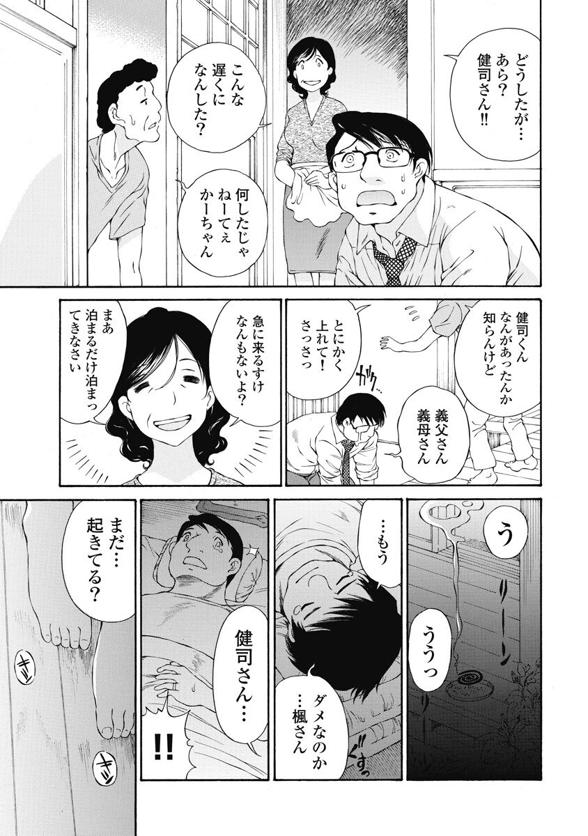 70以上 佐野 隆 漫画 トップベストピクチャーセット