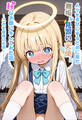 人々を幸せにするために来た無垢な見習い天使にHなお願いをしてみた話~これも使命のため…!~