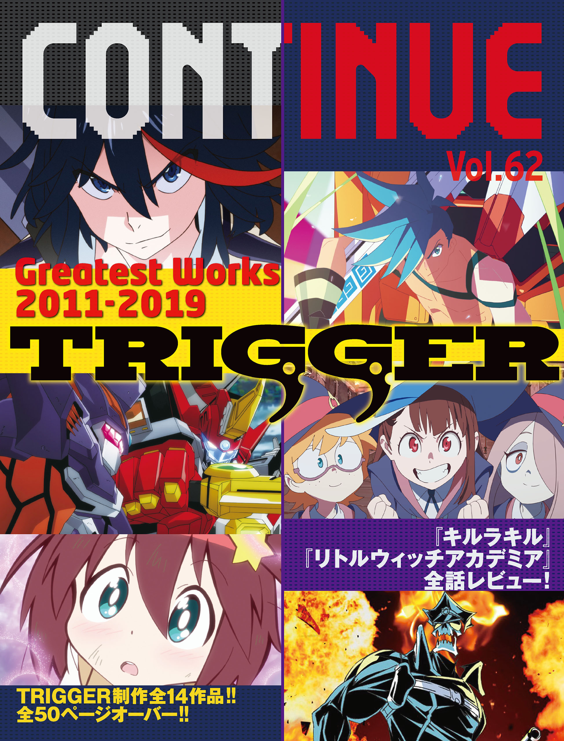 CONTINUE Vol.62