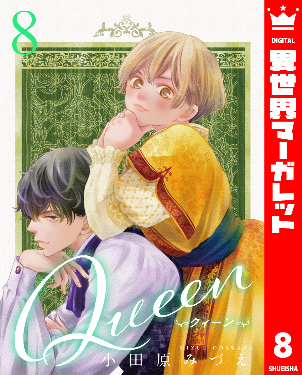 Queen 8