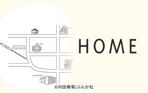 8話無料 旅する缶コーヒー 無料連載 Amebaマンガ 旧 読書のお時間です 8話無料 旅する缶コーヒー 無料連載 Amebaマンガ 旧 読書のお時間です