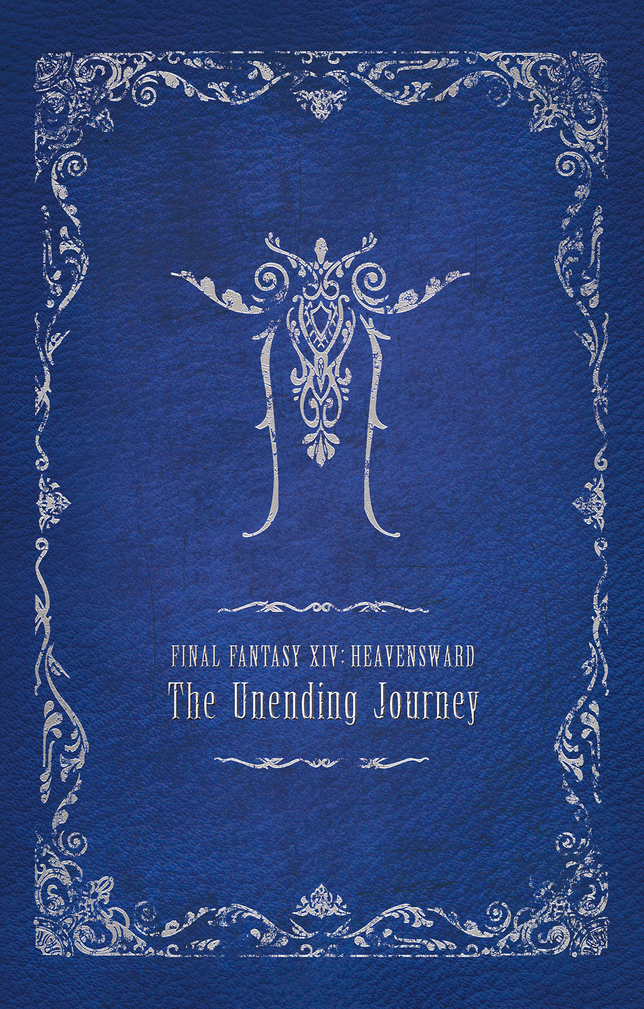 ファイナルファンタジーXIV シナリオブック 愛用の紀行録 Vol.1 蒼天編