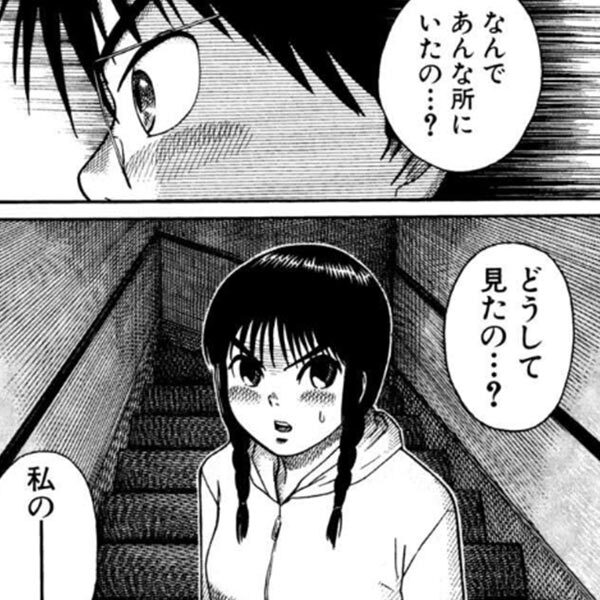 コミック 花園メリーゴーランド エロ TLやおもしろ・こわい漫画紹介所