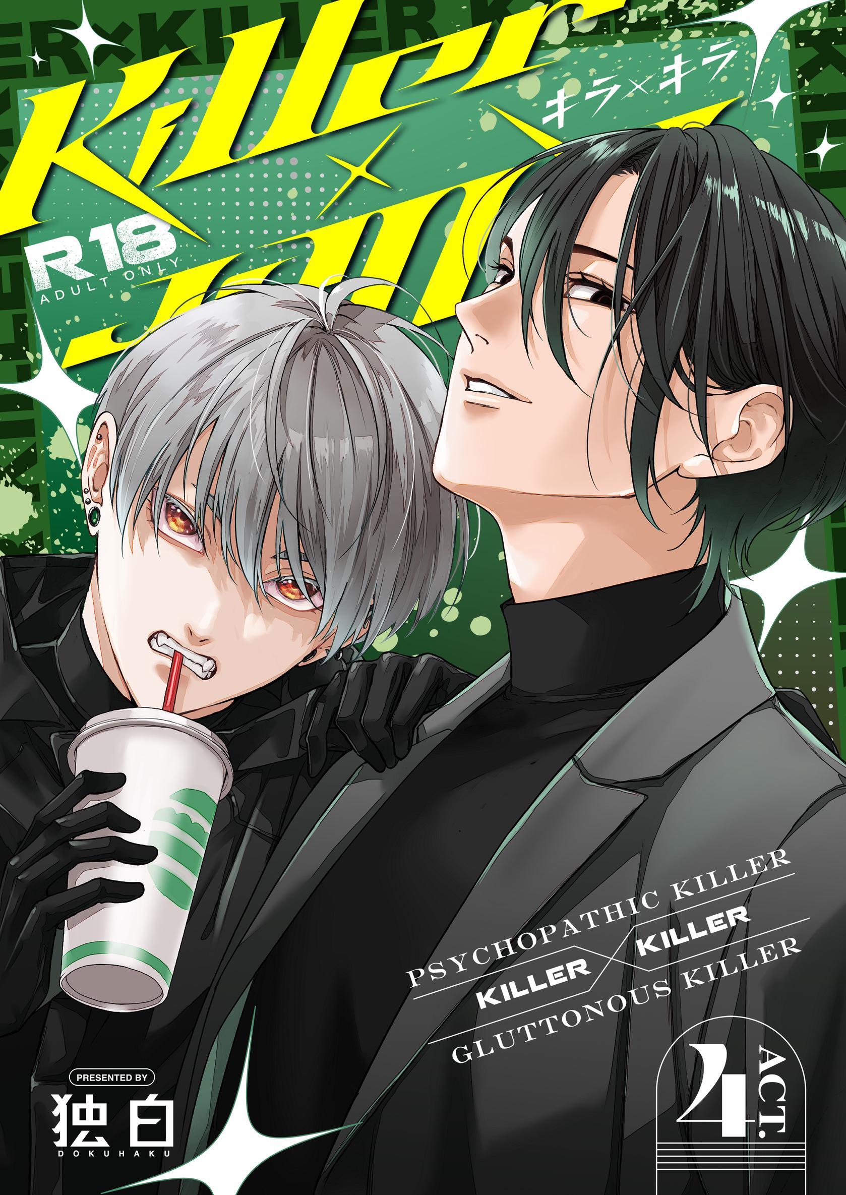Killer×Killer ACT4