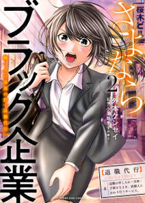 師匠シリーズ 無料 試し読みなら Amebaマンガ 旧 読書のお時間です 師匠シリーズ 無料 試し読みなら Amebaマンガ 旧 読書のお時間です