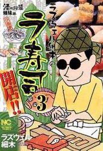 機動戦士ガンダム オレら連邦愚連隊 無料 試し読みなら Amebaマンガ 旧 読書のお時間です 機動戦士ガンダム オレら連邦愚連隊 無料 試し読みなら Amebaマンガ 旧 読書のお時間です