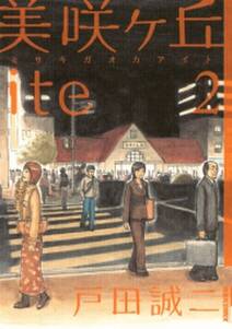 山本さんちのねこの話 無料 試し読みなら Amebaマンガ 旧 読書のお時間です