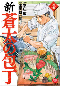 あひるの空 the day 無料 試し読みなら Amebaマンガ 旧 読書のお時間です あひるの空 the day 無料 試し読みなら Amebaマンガ 旧 読書のお時間です