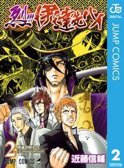 週刊少年ジャンプの作品一覧 497件 Amebaマンガ 旧 読書のお時間です