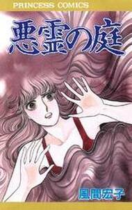 いちまつ捕物帳 無料 試し読みなら Amebaマンガ 旧 読書のお時間です いちまつ捕物帳 無料 試し読みなら Amebaマンガ 旧 読書のお時間です