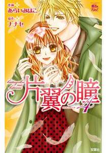 新 春香伝 無料 試し読みなら Amebaマンガ 旧 読書のお時間です 新 春香伝 無料 試し読みなら Amebaマンガ 旧 読書のお時間です