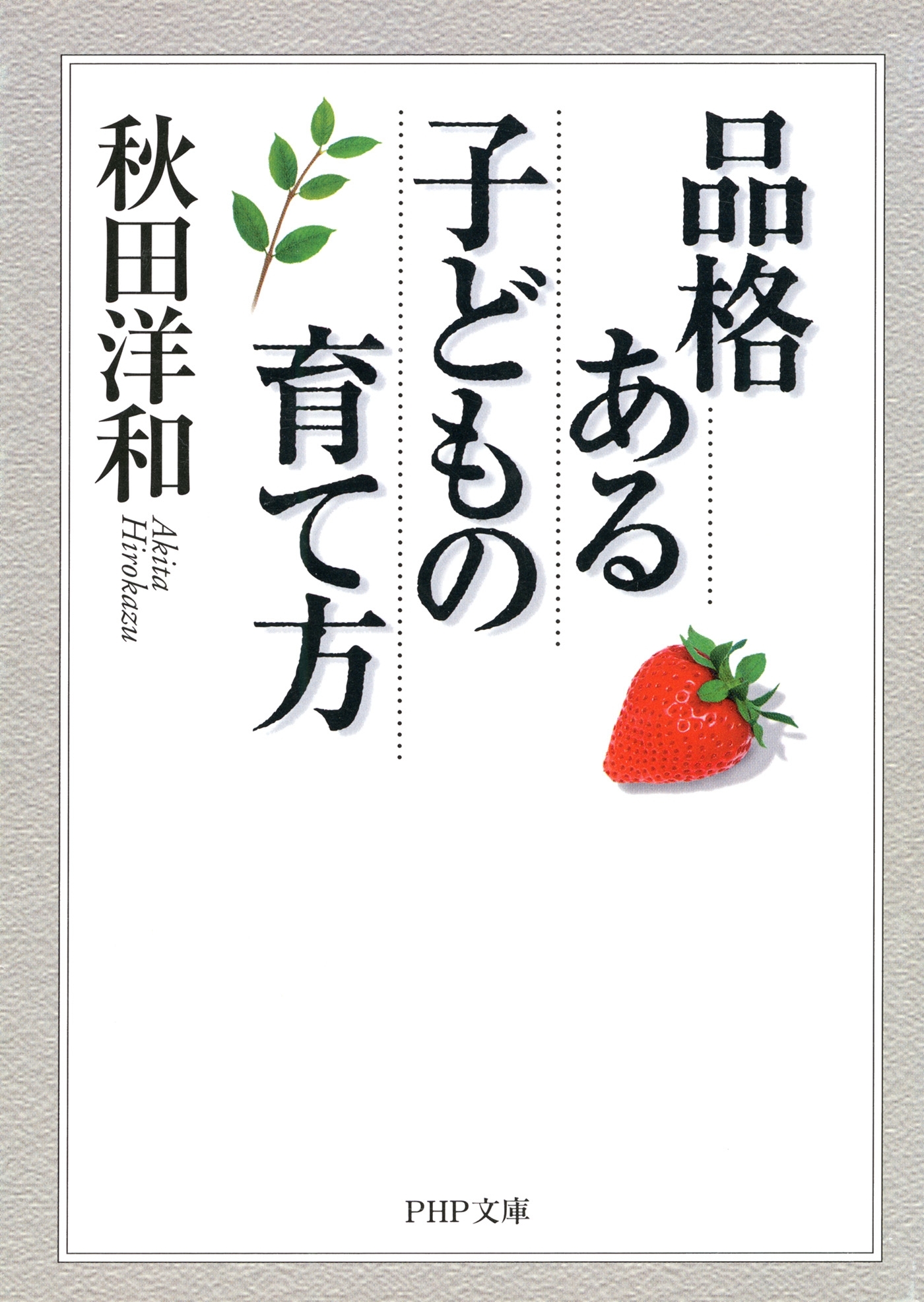 P＞の検索結果（59,339件）|人気マンガを毎日無料で配信中! 無料・試し