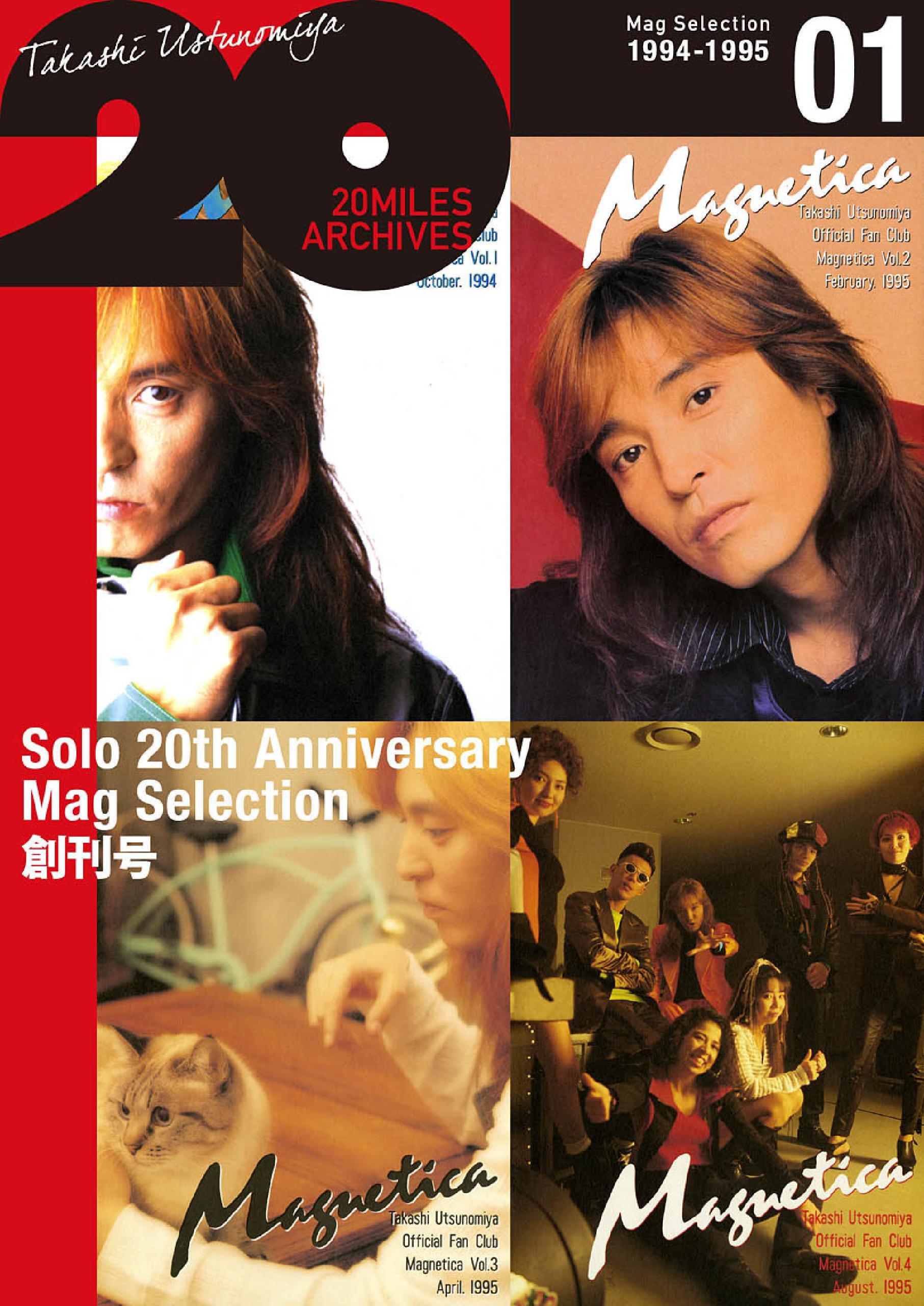 MAGNETICA 20miles archives 1