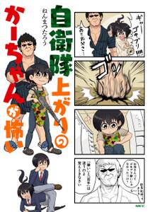 19話無料 コドモのコドモ 無料連載 Amebaマンガ 旧 読書のお時間です 19話無料 コドモのコドモ 無料連載 Amebaマンガ 旧 読書のお時間です