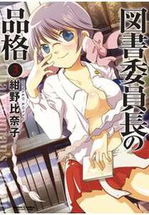 僕はラブソングが歌えない 無料 試し読みなら Amebaマンガ 旧 読書のお時間です 僕はラブソングが歌えない 無料 試し読みなら Amebaマンガ 旧 読書のお時間です