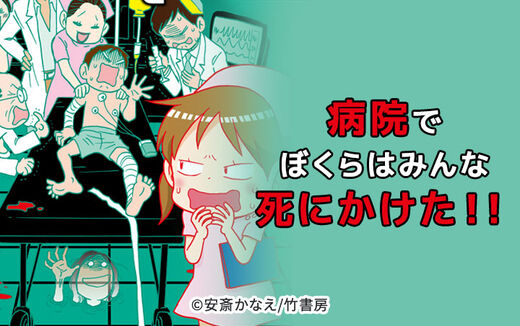 10話無料 はざまのコドモ 息子は知的ボーダーで発達障害児 無料連載 Amebaマンガ 旧 読書のお時間です