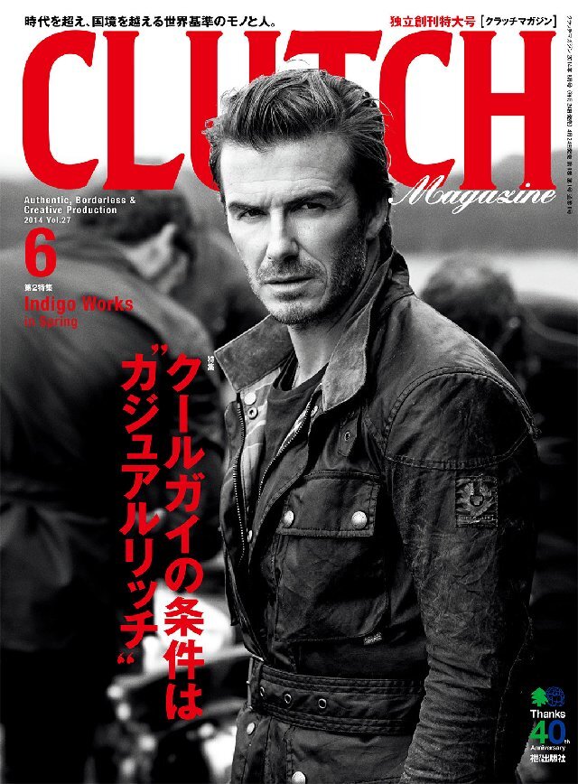 CLUTCH Magazine Vol.27