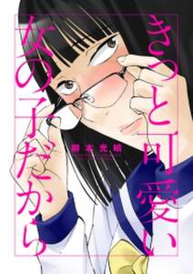 みたむらくん 無料 試し読みなら Amebaマンガ 旧 読書のお時間です みたむらくん 無料 試し読みなら Amebaマンガ 旧 読書のお時間です