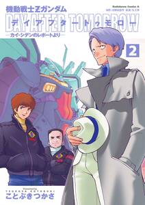 Z ツェット 電子完全版 無料 試し読みなら Amebaマンガ 旧 読書のお時間です Z ツェット 電子完全版 無料 試し読みなら Amebaマンガ 旧 読書のお時間です