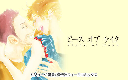63話無料 サプリ 無料連載 Amebaマンガ 旧 読書のお時間です