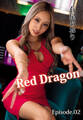 Red Dragon 有星あおり Episode.02