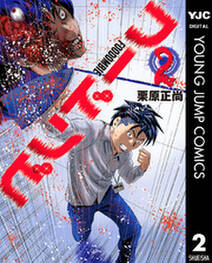 双 暗闇探偵奇譚 無料 試し読みなら Amebaマンガ 旧 読書のお時間です 双 暗闇探偵奇譚 無料 試し読みなら Amebaマンガ 旧 読書のお時間です