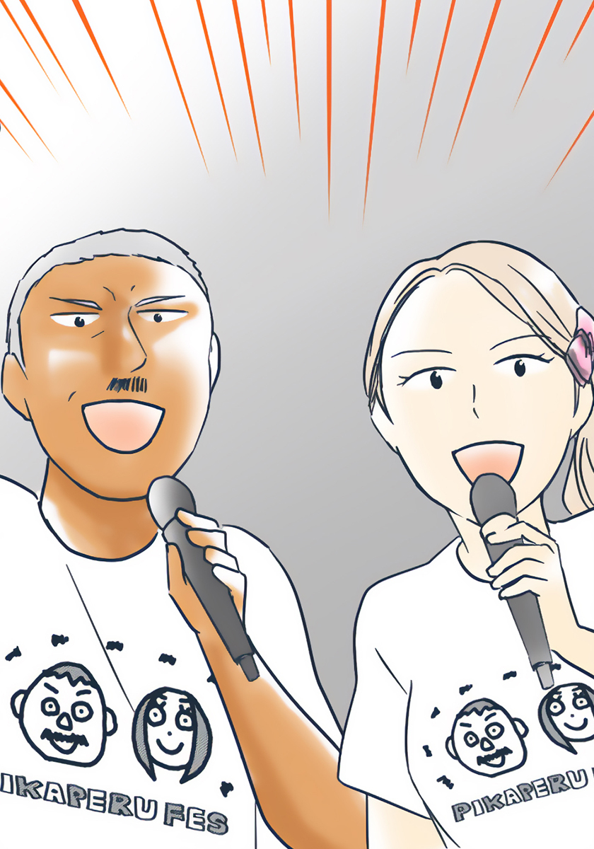 今年の大みそかに付き合う二人 シマ覚醒 / 163話