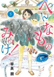 読経しちゃうぞ 無料 試し読みなら Amebaマンガ 旧 読書のお時間です 読経しちゃうぞ 無料 試し読みなら Amebaマンガ 旧 読書のお時間です