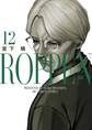 ROPPEN-六篇- 12