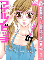 マイルノビッチ