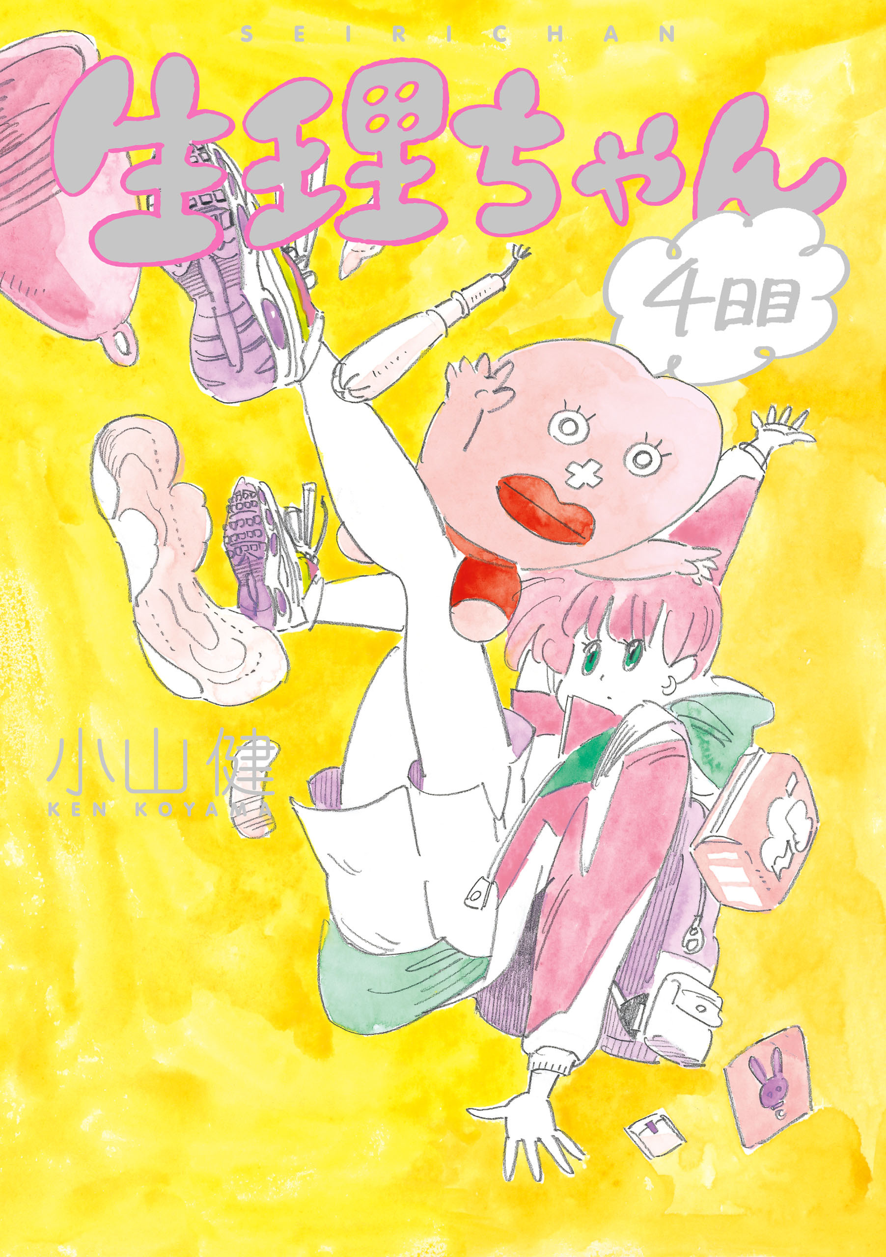 生理ちゃん