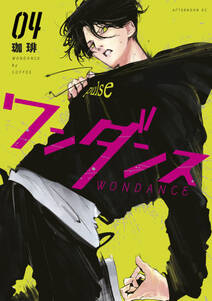 クリスマスプレゼントなんていらない 無料 試し読みなら Amebaマンガ 旧 読書のお時間です クリスマスプレゼントなんていらない 無料 試し読みなら Amebaマンガ 旧 読書のお時間です