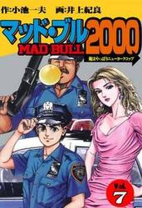 花鳥風月 無料 試し読みなら Amebaマンガ 旧 読書のお時間です 花鳥風月 無料 試し読みなら Amebaマンガ 旧 読書のお時間です